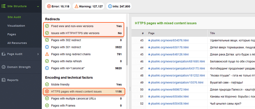 Review subdomain and protocol issues, as well as mixed content for HTTP/HTTPS pages