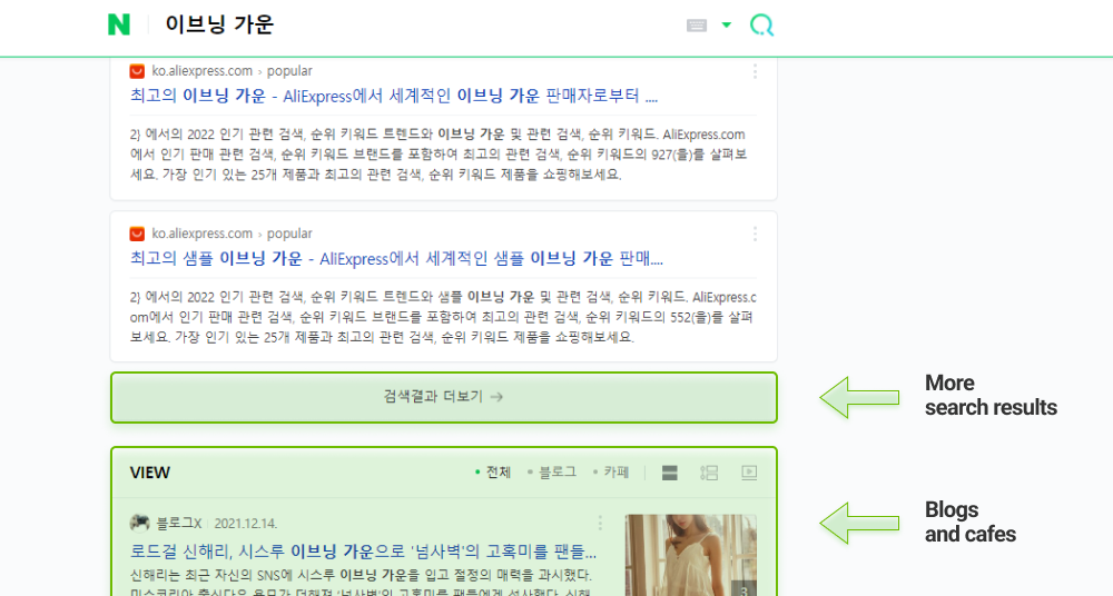 Top organic results, followed by Naver blogs and cafes on the second scroll of the SERP