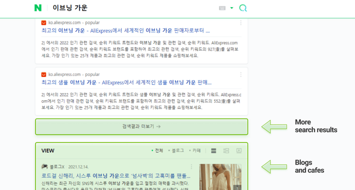 Top organic results, followed by Naver blogs and cafes on the second scroll of the SERP