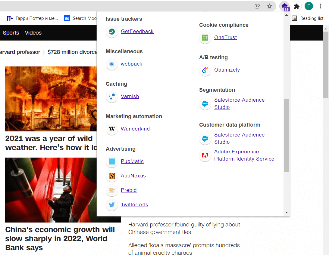 Discovering technologies used on a site using a plugin